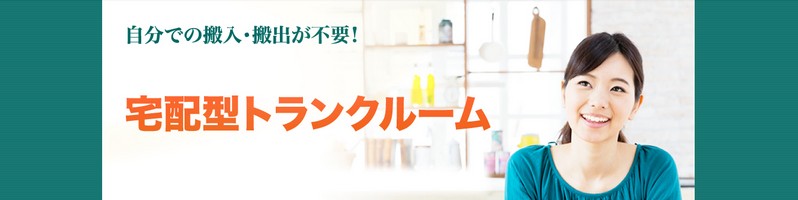 ��g�����T�C�g